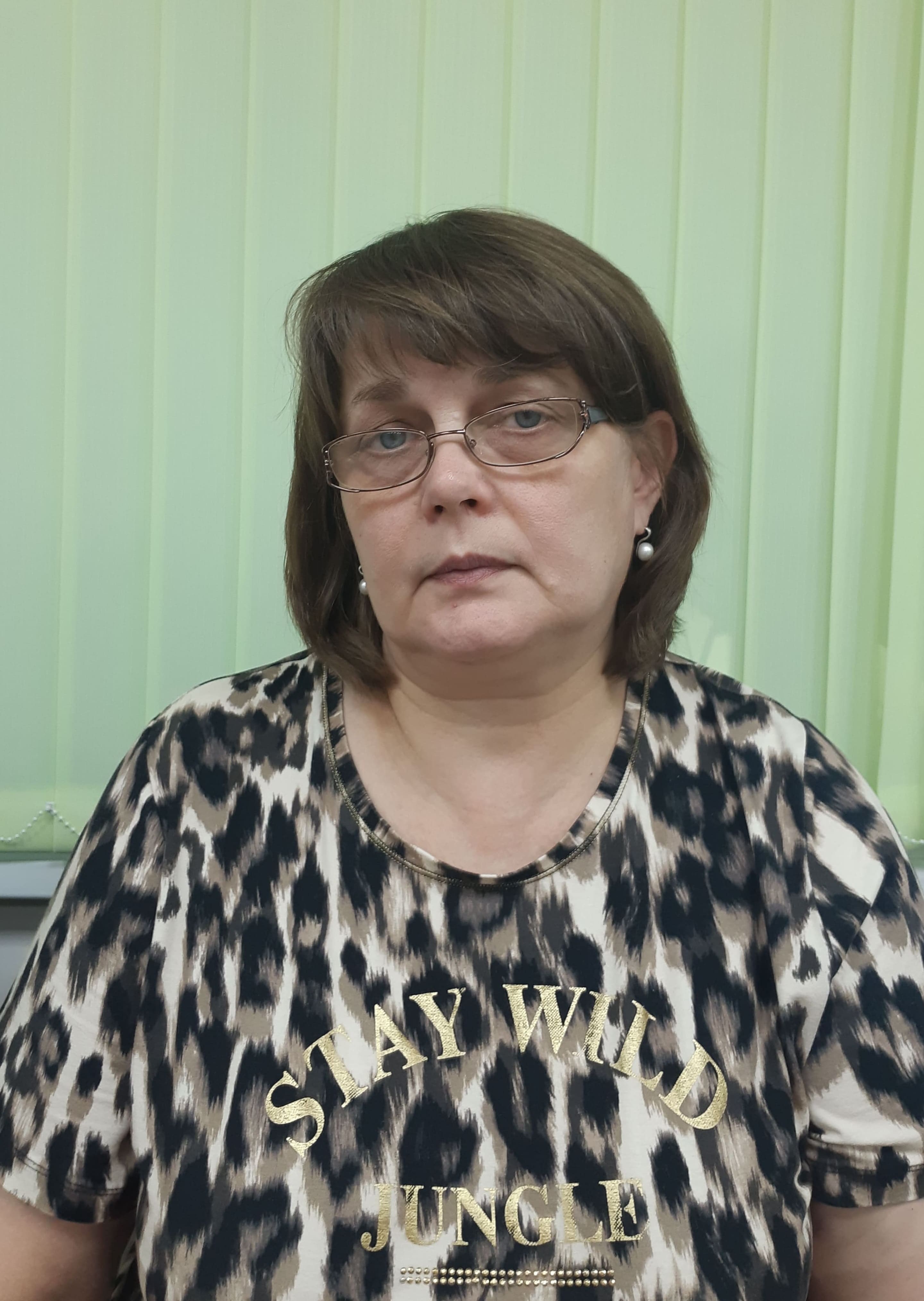гришина