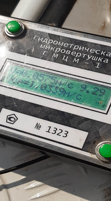 пойма 4