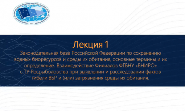 Курсы повышения квалификации