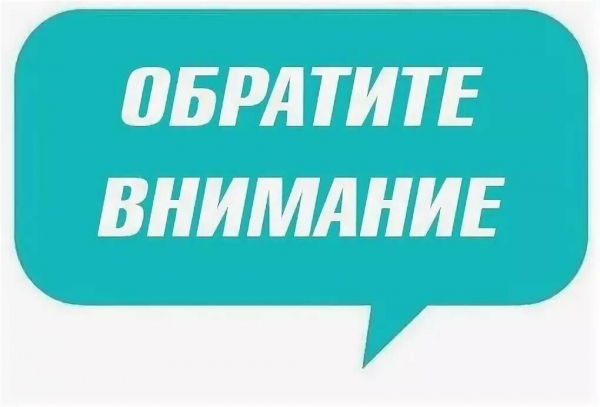 О внесении изменений в Правила рыболовства