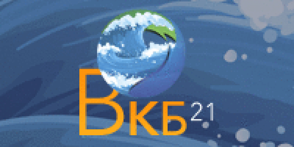 Конференция «Экологические проблемы, биоресурсы и рыболовство в Волжско-Каспийском бассейне»