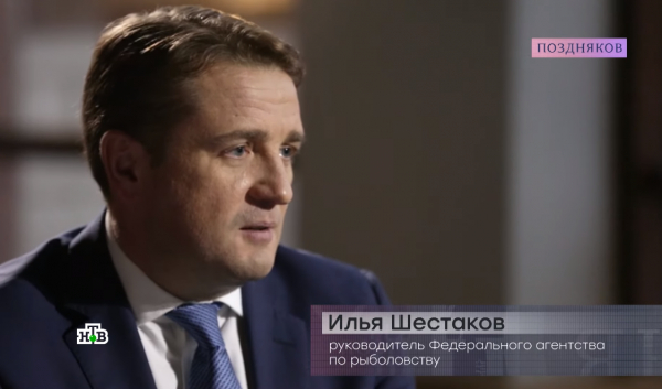 Эксклюзивное интервью с главой Росрыболовства